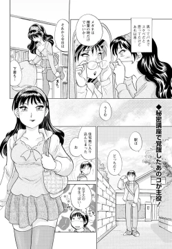 Page 176 of Men's Young 2010-02