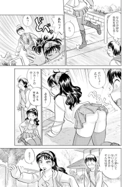 Page 177 of Men's Young 2010-02