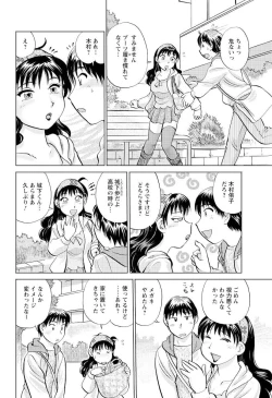 Page 178 of Men's Young 2010-02