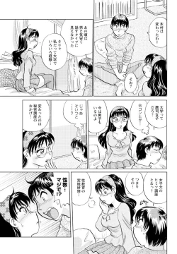 Page 181 of Men's Young 2010-02