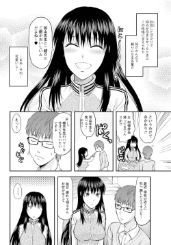 Page 198 of Men's Young 2010-02