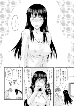 Page 202 of Men's Young 2010-02