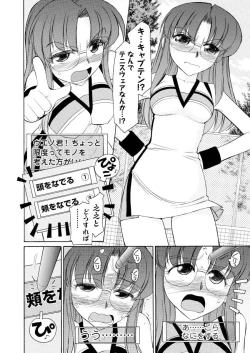 Page 20 of Men's Young 2010-02