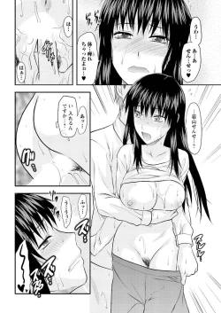 Page 210 of Men's Young 2010-02