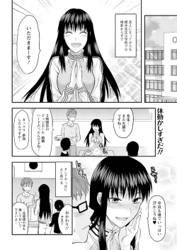 Page 214 of Men's Young 2010-02