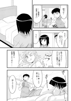 Page 217 of Men's Young 2010-02