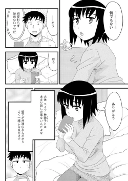 Page 218 of Men's Young 2010-02