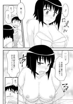 Page 224 of Men's Young 2010-02