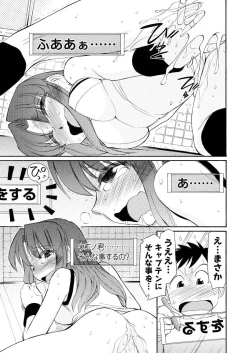 Page 23 of Men's Young 2010-02