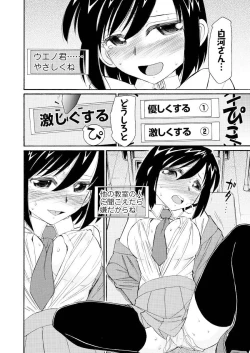 Page 26 of Men's Young 2010-02