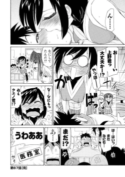 Page 28 of Men's Young 2010-02