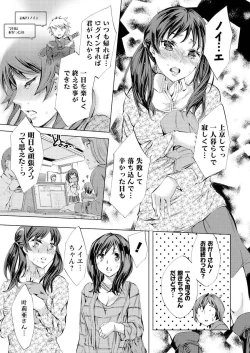 Page 35 of Men's Young 2010-02