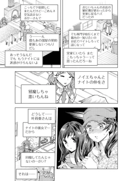 Page 37 of Men's Young 2010-02