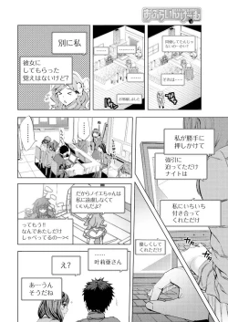 Page 38 of Men's Young 2010-02