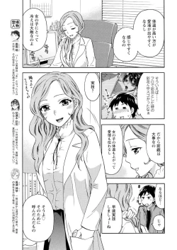 Page 53 of Men's Young 2010-02