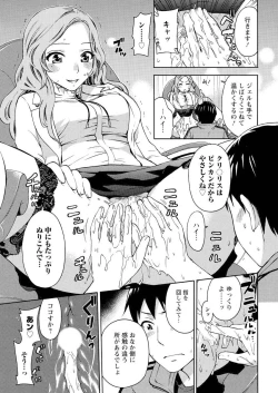 Page 55 of Men's Young 2010-02