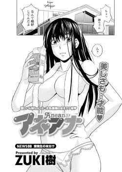 Page 69 of Men's Young 2010-02