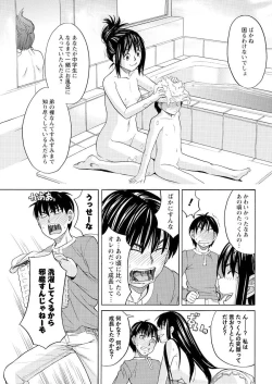 Page 71 of Men's Young 2010-02