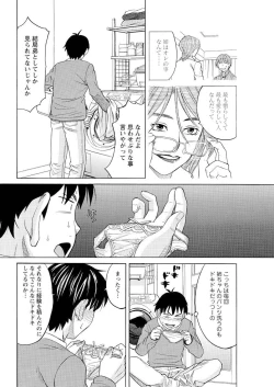 Page 72 of Men's Young 2010-02