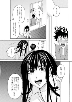 Page 73 of Men's Young 2010-02