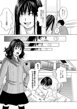 Page 74 of Men's Young 2010-02