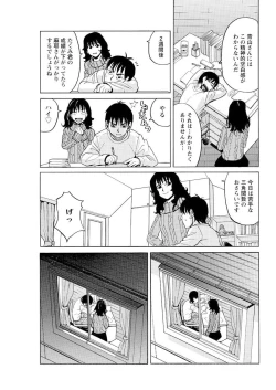 Page 75 of Men's Young 2010-02