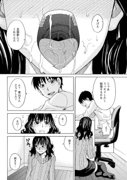 Page 80 of Men's Young 2010-02