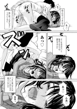 Page 84 of Men's Young 2010-02