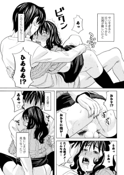 Page 85 of Men's Young 2010-02