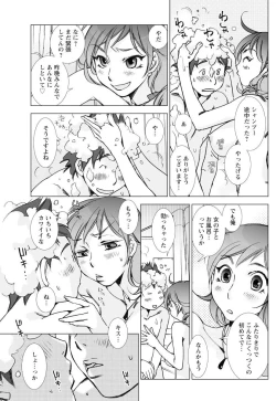 Page 93 of Men's Young 2010-02