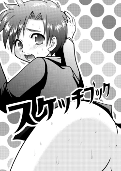 Page 2 of Sketchbook