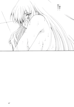 Page 40 of Lied der Nacht.I