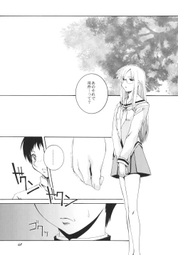 Page 47 of Lied der Nacht.I