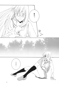 Page 4 of Lied der Nacht.I