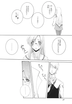 Page 52 of Lied der Nacht.I