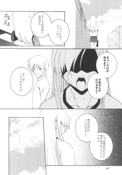 Page 67 of Lied der Nacht.I