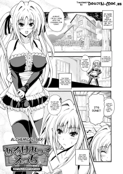 Page 80 of Narikiri Tsun Dorei