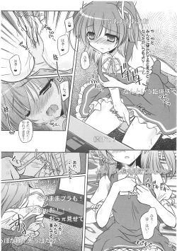 Page 11 of Fairy On Demand