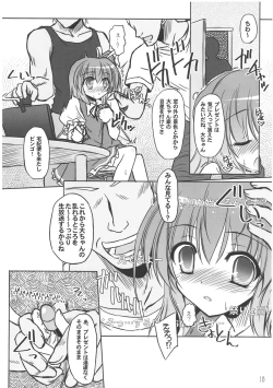 Page 17 of Fairy On Demand