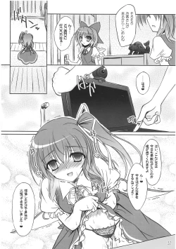 Page 31 of Fairy On Demand