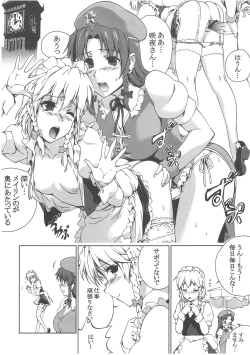 Page 19 of Chinese Kaichuudokei