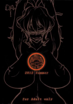 Page 30 of Mousou Yuugi