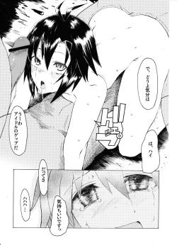 Page 22 of Most Muscular