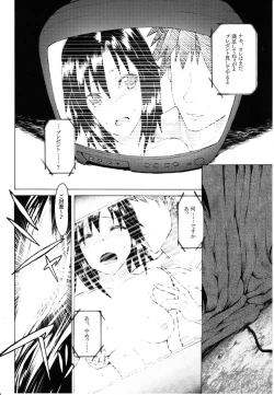 Page 7 of Most Muscular