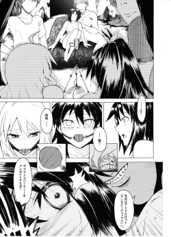 Page 8 of Most Muscular