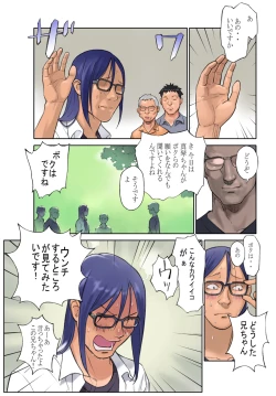 Page 34 of ORANGE 15