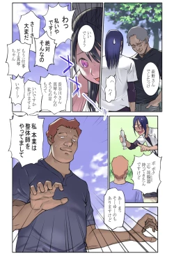 Page 35 of ORANGE 15