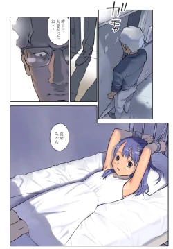 Page 41 of ORANGE 15