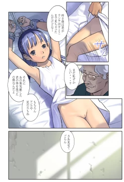 Page 43 of ORANGE 15