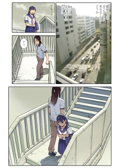 Page 49 of ORANGE 15